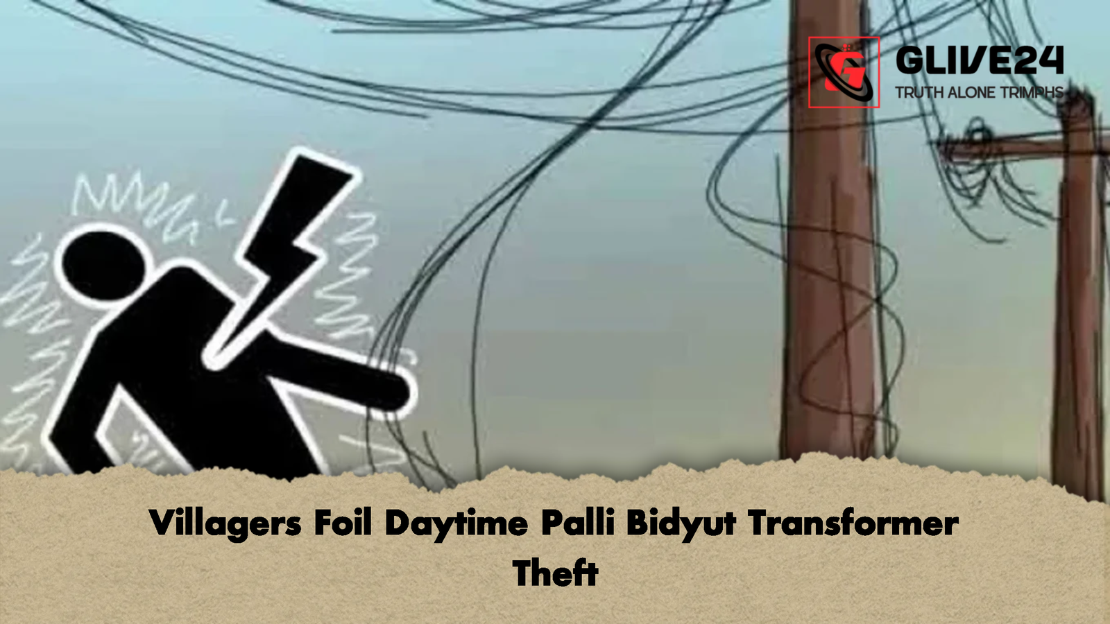 Villagers Foil Daytime Palli Bidyut Transformer Theft 2 Villagers Foil Daytime Palli Bidyut Transformer Theft