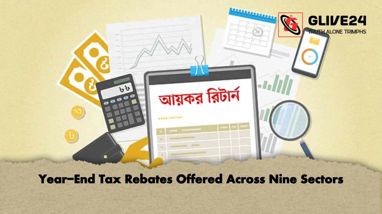 Year-End Tax Rebates Offered Across Nine Sectors