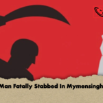 Young Man Fatally Stabbed In Mymensingh District 2 Young Man Fatally Stabbed In Mymensingh District