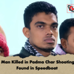 Young Man Killed in Padma Char Shooting Body Found in Speedboat Young Man Killed in Padma Char Shooting, Body Found in Speedboat