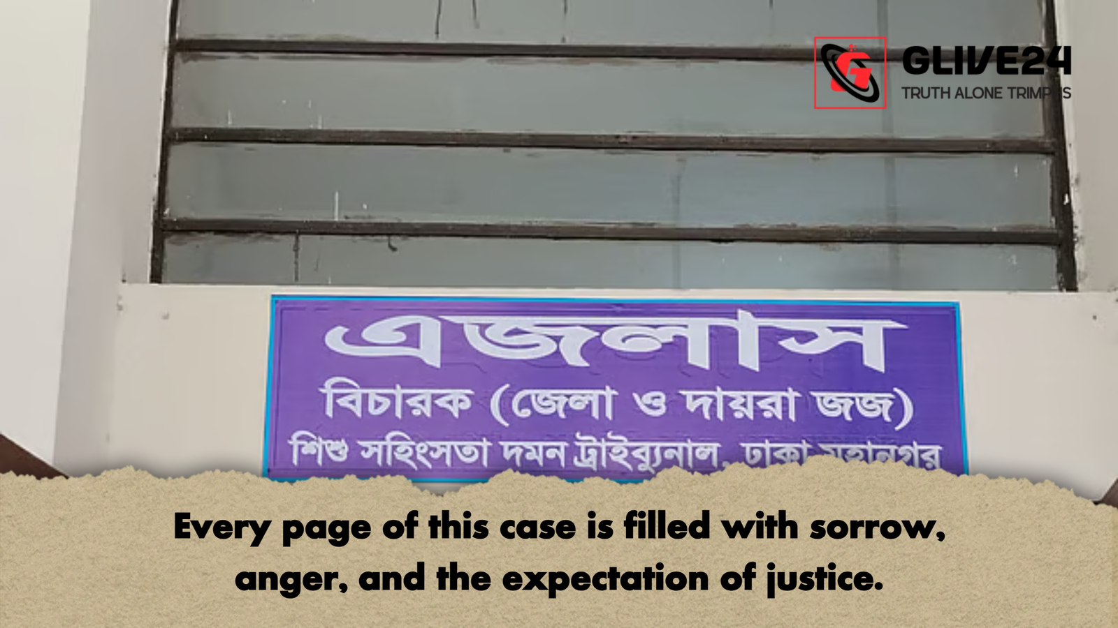 Every page of this case is filled with sorrow, anger, and the expectation of justice. 1 fh Every page of this case is filled with sorrow, anger, and the expectation of justice.