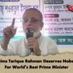 MP Claims Tarique Rahman Deserves Nobel Prize For World's Best Prime Minister