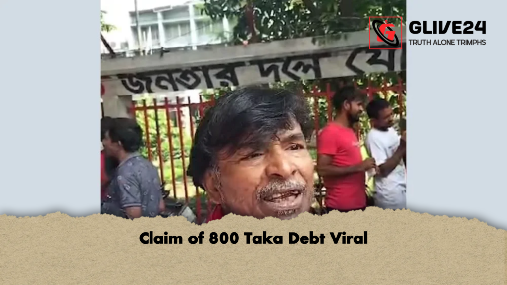 Claim of 800 Taka Debt Viral 1 news thumbnail 1781079913245 Claim of 800 Taka Debt Viral