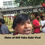 news thumbnail 1781079913245 Claim of 800 Taka Debt Viral