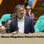 news thumbnail 1781082703782 Loan Misuse Allegations Raised in Parliament
