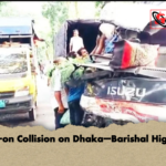 news thumbnail 1781506896606 Head-on Collision on Dhaka–Barishal Highway