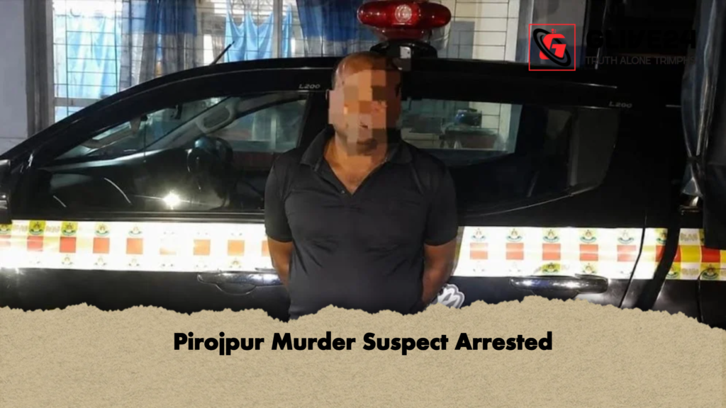 news thumbnail 1781520389920 Pirojpur Murder Suspect Arrested