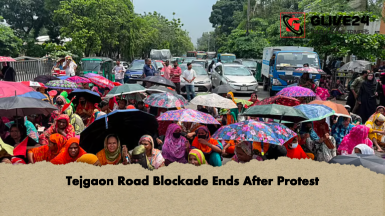 news thumbnail 1781595569046 Tejgaon Road Blockade Ends After Protest