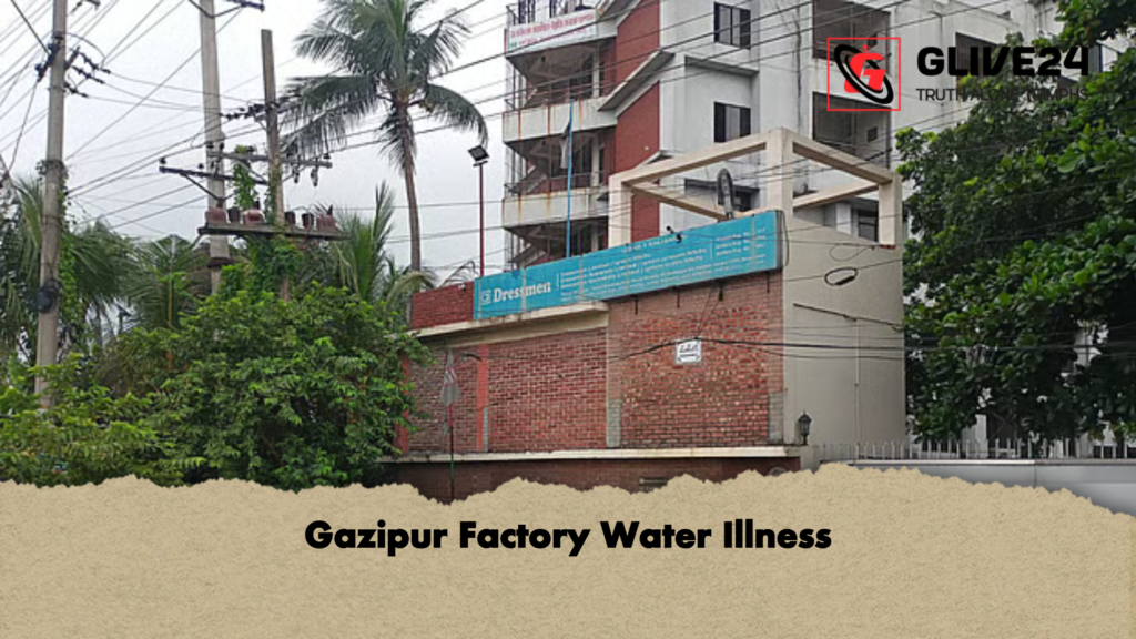 news thumbnail 1781762789244 Gazipur Factory Water Illness