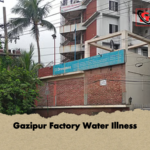 news thumbnail 1781762789244 Gazipur Factory Water Illness