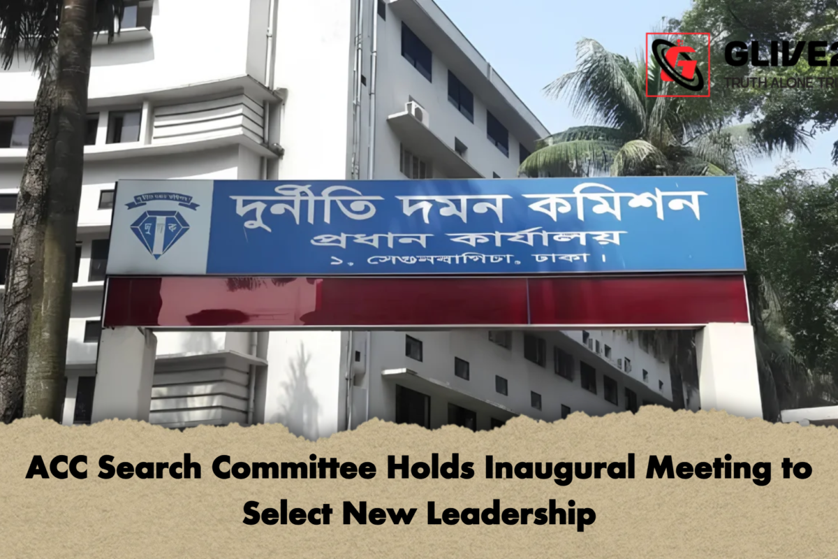 ACC Search Committee Holds Inaugural Meeting to Select New Leadership