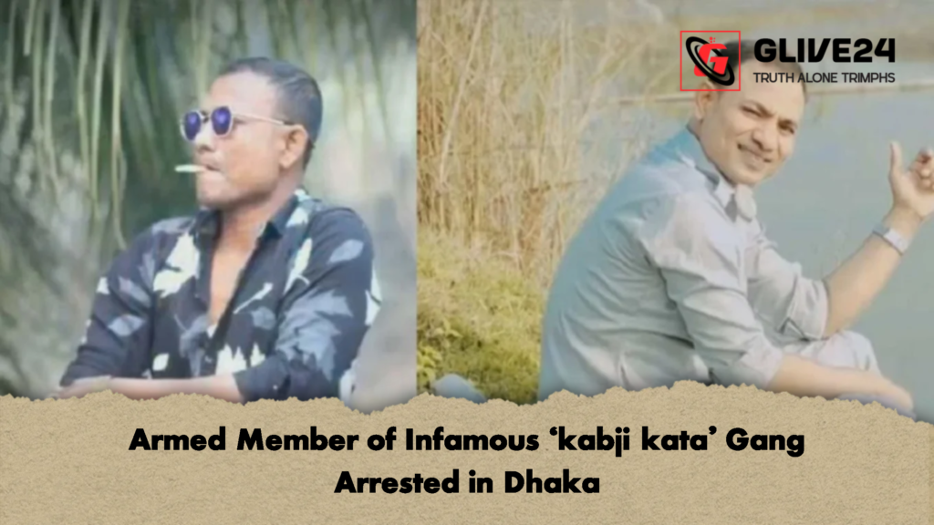 Armed Member of Infamous 'kabji kata’ Gang Arrested in Dhaka 3 Armed Member of Infamous kabji kata Gang Arrested in Dhaka Armed Member of Infamous 'kabji kata’ Gang Arrested in Dhaka