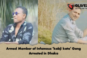 Armed Member of Infamous ‘kabji kata’ Gang Arrested in Dhaka