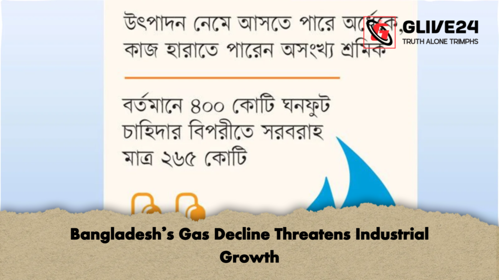 Bangladesh's Gas Decline Threatens Industrial Growth 2 Bangladeshs Gas Decline Threatens Industrial Growth 2 Bangladesh's Gas Decline Threatens Industrial Growth