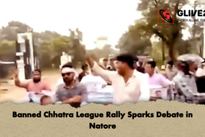 Banned Chhatra League Rally Sparks Debate in Natore