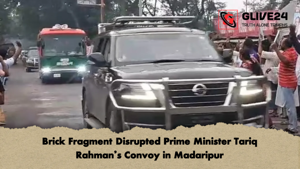Brick Fragment Disrupted Prime Minister Tariq Rahman’s Convoy in Madaripur 2 Brick Fragment Disrupted Prime Minister Tariq Rahmans Convoy in Madaripur 2 Brick Fragment Disrupted Prime Minister Tariq Rahman’s Convoy in Madaripur