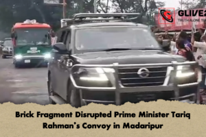 Brick Fragment Disrupted Prime Minister Tariq Rahman’s Convoy in Madaripur