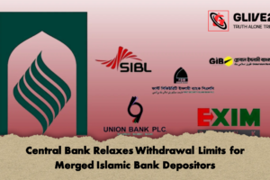 Central Bank Relaxes Withdrawal Limits for Merged Islamic Bank Depositors