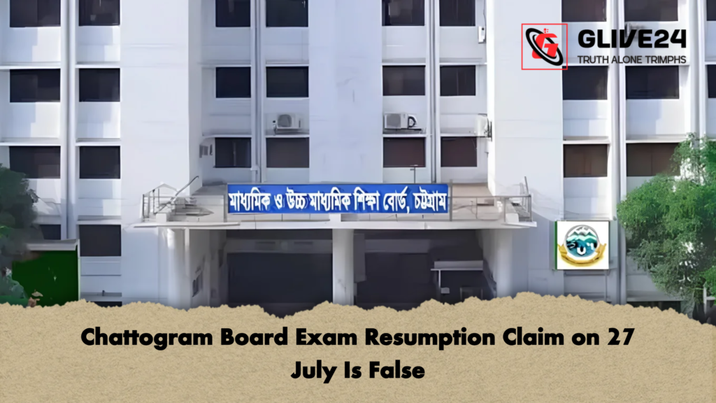 Chattogram Board Exam Resumption Claim on 27 July Is False 1 Chattogram Board Exam Resumption Claim on 27 July Is False 1 Chattogram Board Exam Resumption Claim on 27 July Is False