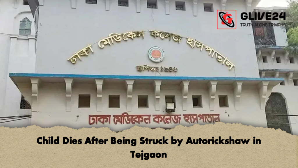 Child Dies After Being Struck by Autorickshaw in Tejgaon 3 Child Dies After Being Struck by Autorickshaw in Tejgaon 2 Child Dies After Being Struck by Autorickshaw in Tejgaon
