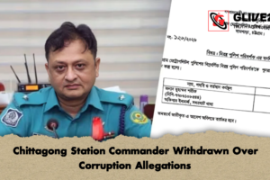 Chittagong Station Commander Withdrawn Over Corruption Allegations