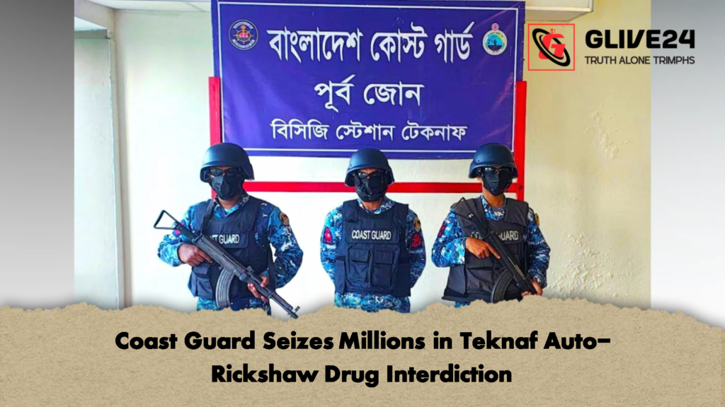 Coast Guard Seizes Millions in Teknaf Auto Rickshaw Drug Interdiction 2 Coast Guard Seizes Millions in Teknaf Auto-Rickshaw Drug Interdiction