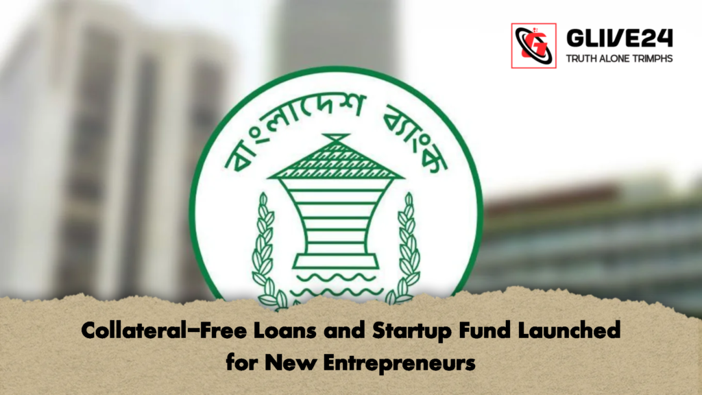 Collateral Free Loans and Startup Fund Launched for New Entrepreneurs 1 Collateral-Free Loans and Startup Fund Launched for New Entrepreneurs