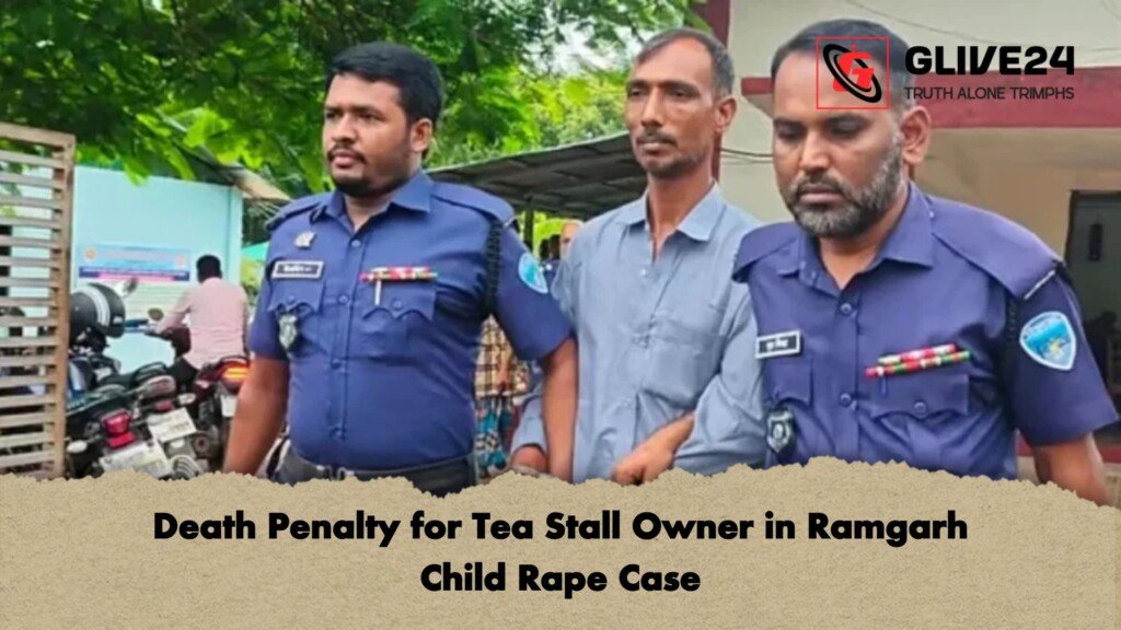 Death Penalty for Tea Stall Owner in Ramgarh Child Rape Case 1 Death Penalty for Tea Stall Owner in Ramgarh Child Rape Case