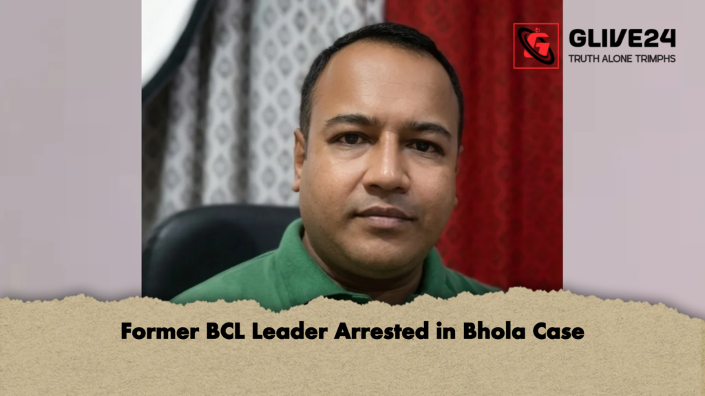 Former BCL Leader Arrested in Bhola Case Former BCL Leader Arrested in Bhola Case