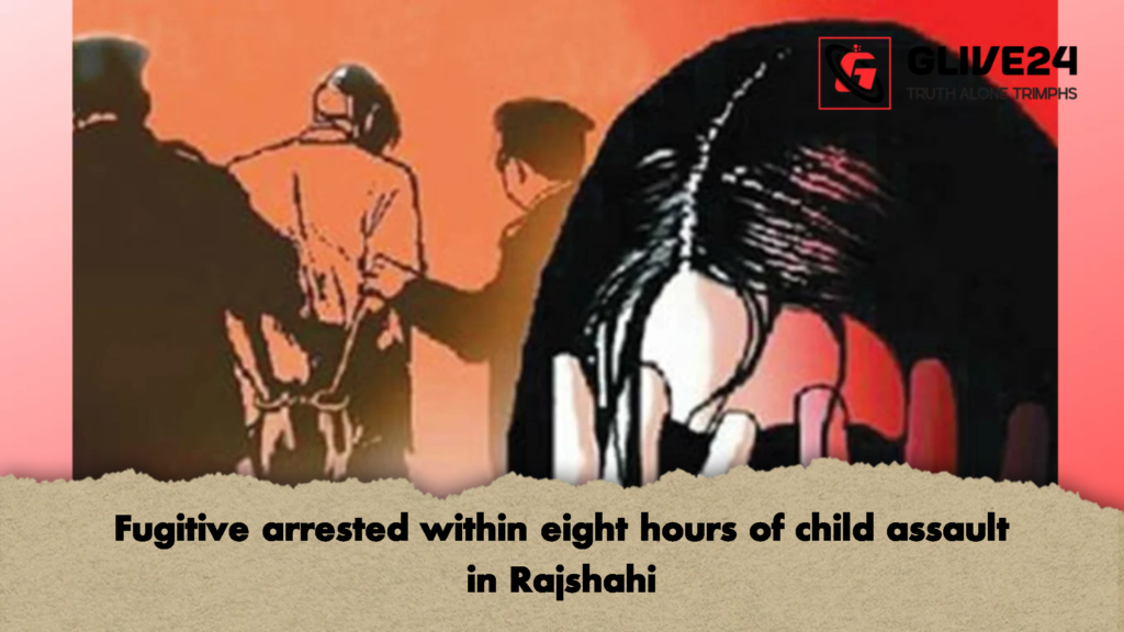 Fugitive arrested within eight hours of child assault in Rajshahi 3 Fugitive arrested within eight hours of child assault in Rajshahi 2 Fugitive arrested within eight hours of child assault in Rajshahi
