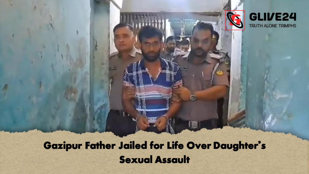 Gazipur Father Jailed for Life Over Daughters Sexual Assault 2 Gazipur Father Jailed for Life Over Daughter’s Sexual Assault