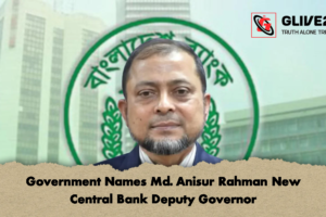 Government Names Md. Anisur Rahman New Central Bank Deputy Governor