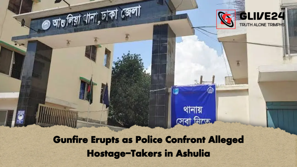 Gunfire Erupts as Police Confront Alleged Hostage Takers in Ashulia Gunfire Erupts as Police Confront Alleged Hostage-Takers in Ashulia