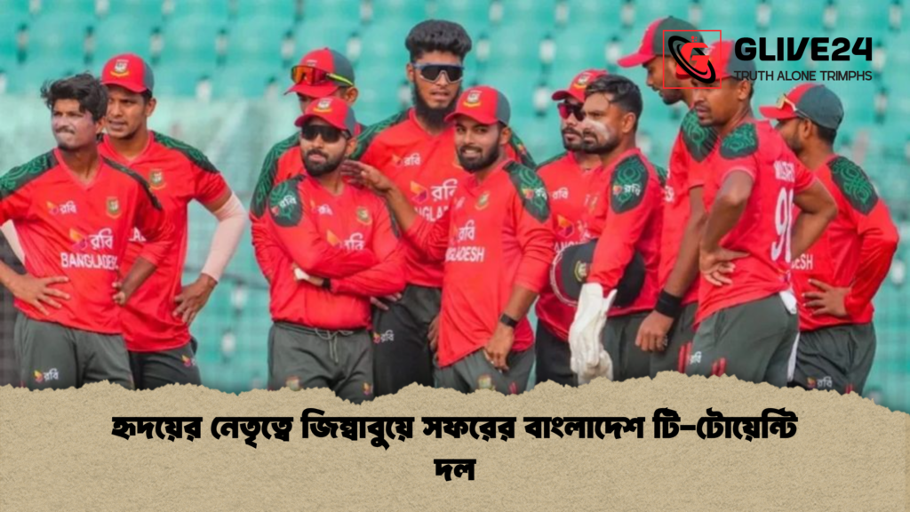 Hridoy Named Bangladesh Captain for Zimbabwe T20I Series Hridoy Named Bangladesh Captain for Zimbabwe T20I Series