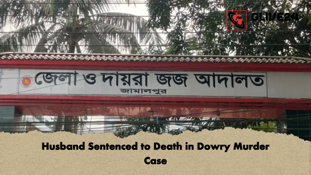Husband Sentenced to Death in Dowry Murder Case Husband Sentenced to Death in Dowry Murder Case