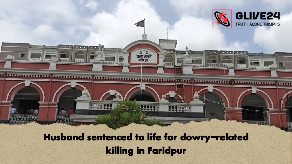 Husband sentenced to life for dowry related killing in Faridpur 2 Husband sentenced to life for dowry-related killing in Faridpur