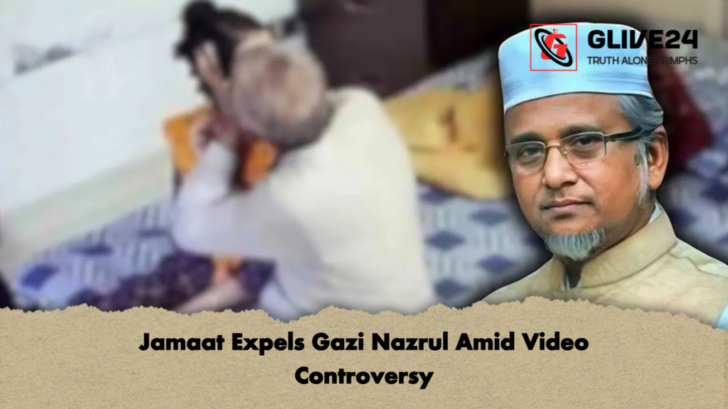 Jamaat Expels Gazi Nazrul Amid Video Controversy Jamaat Expels Gazi Nazrul Amid Video Controversy