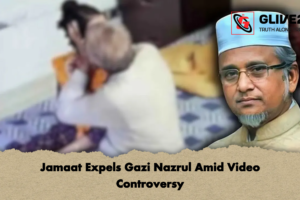 Jamaat Expels Gazi Nazrul Amid Video Controversy