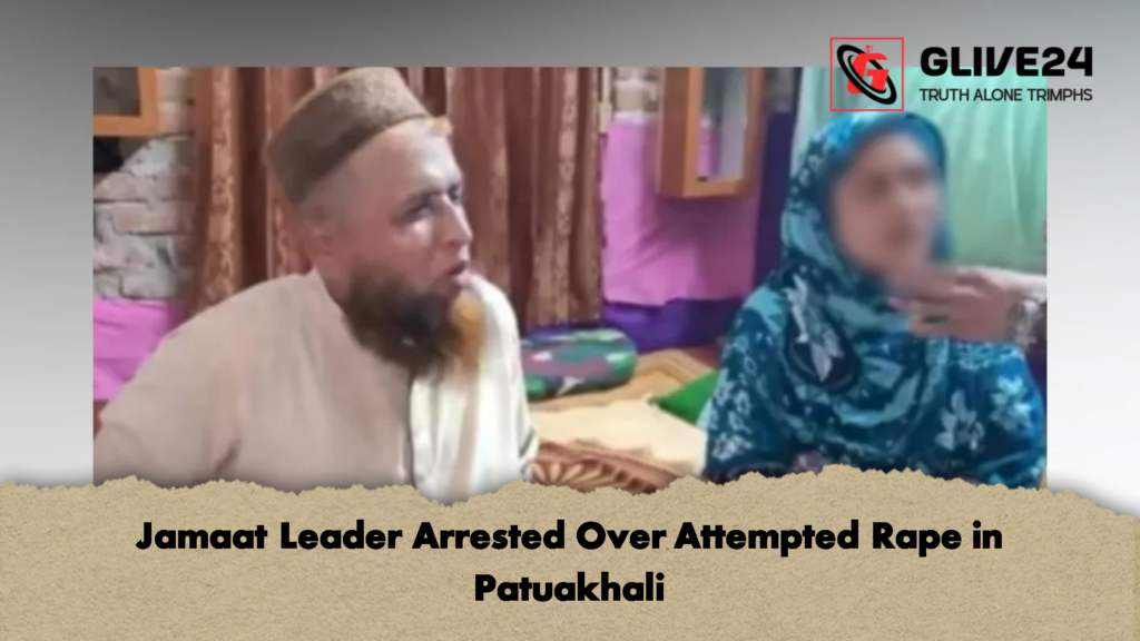 Jamaat Leader Arrested Over Attempted Rape in Patuakhali 3 Jamaat Leader Arrested Over Attempted Rape in Patuakhali 1 Jamaat Leader Arrested Over Attempted Rape in Patuakhali