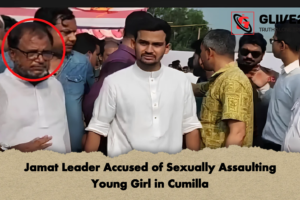 Jamat Leader Accused of Sexually Assaulting Young Girl in Cumilla