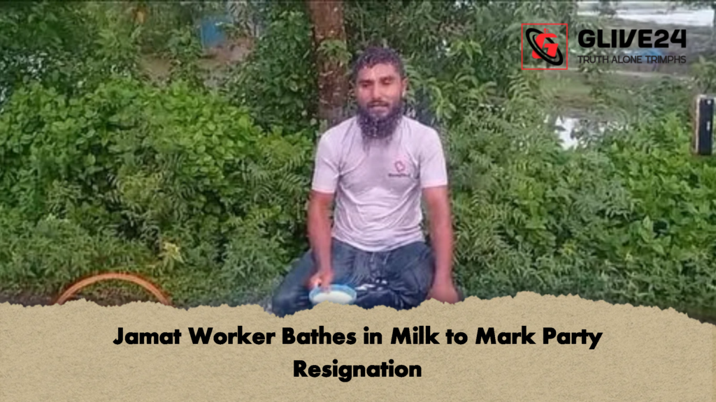 Jamat Worker Bathes in Milk to Mark Party Resignation 2 Jamat Worker Bathes in Milk to Mark Party Resignation