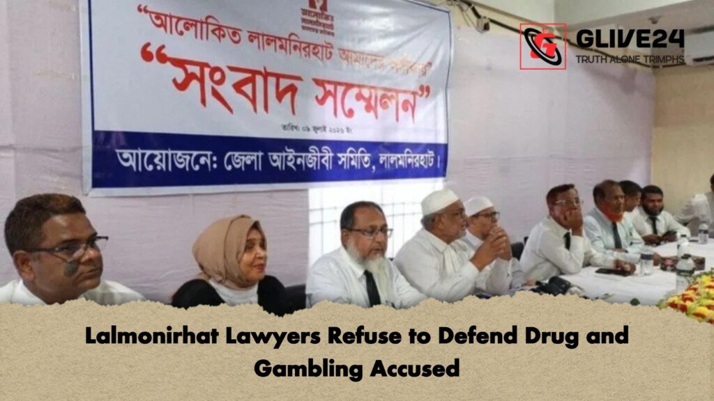 Lalmonirhat Lawyers Refuse to Defend Drug and Gambling Accused 1 Lalmonirhat Lawyers Refuse to Defend Drug and Gambling Accused