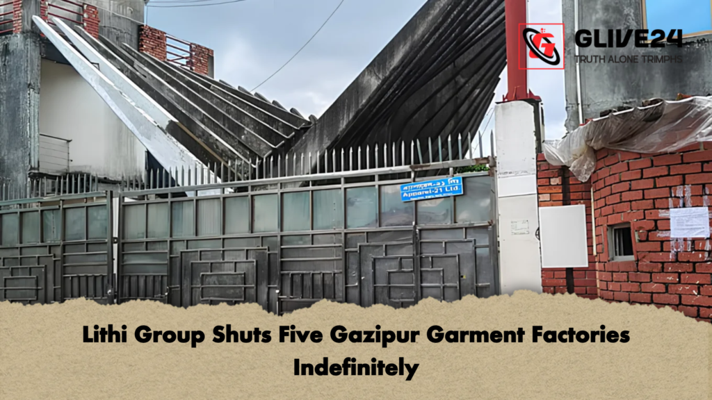 Lithi Group Shuts Five Gazipur Garment Factories Indefinitely 2 Lithi Group Shuts Five Gazipur Garment Factories Indefinitely