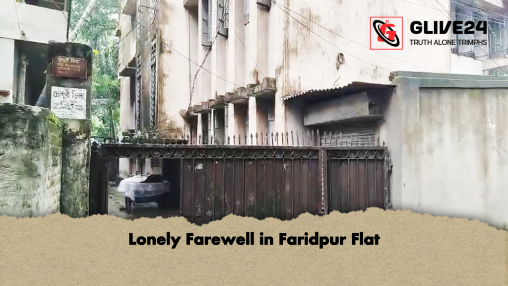 Lonely Farewell in Faridpur Flat Lonely Farewell in Faridpur Flat