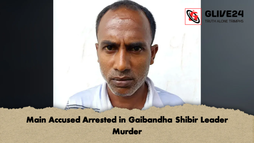 Main Accused Arrested in Gaibandha Shibir Leader Murder 2 Main Accused Arrested in Gaibandha Shibir Leader Murder