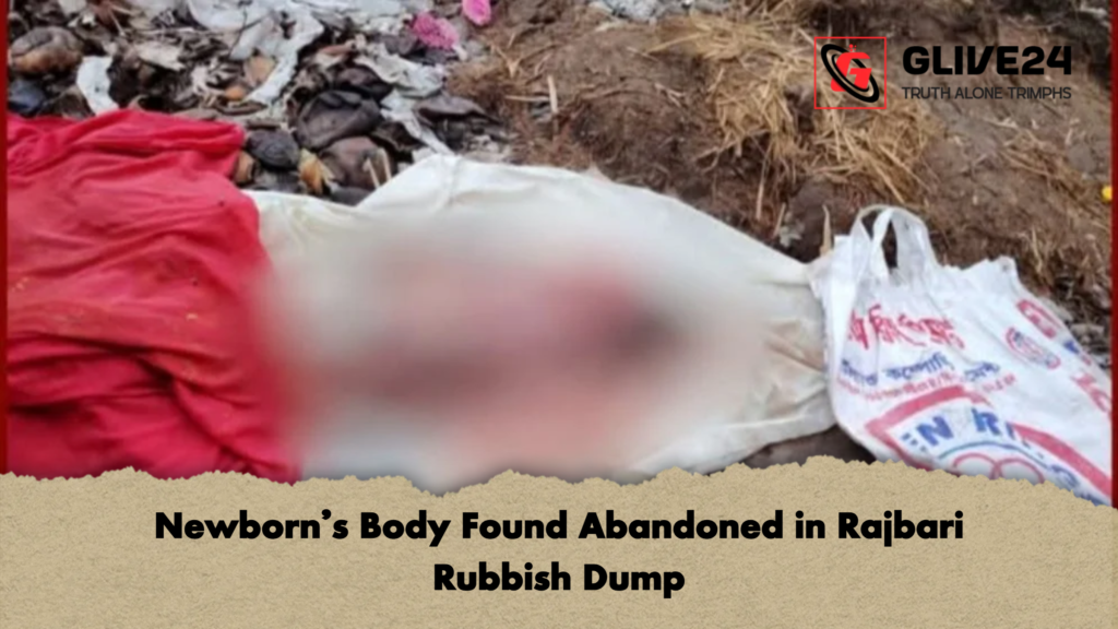 Newborn’s Body Found Abandoned in Rajbari Rubbish Dump 3 Newborns Body Found Abandoned in Rajbari Rubbish Dump Newborn’s Body Found Abandoned in Rajbari Rubbish Dump