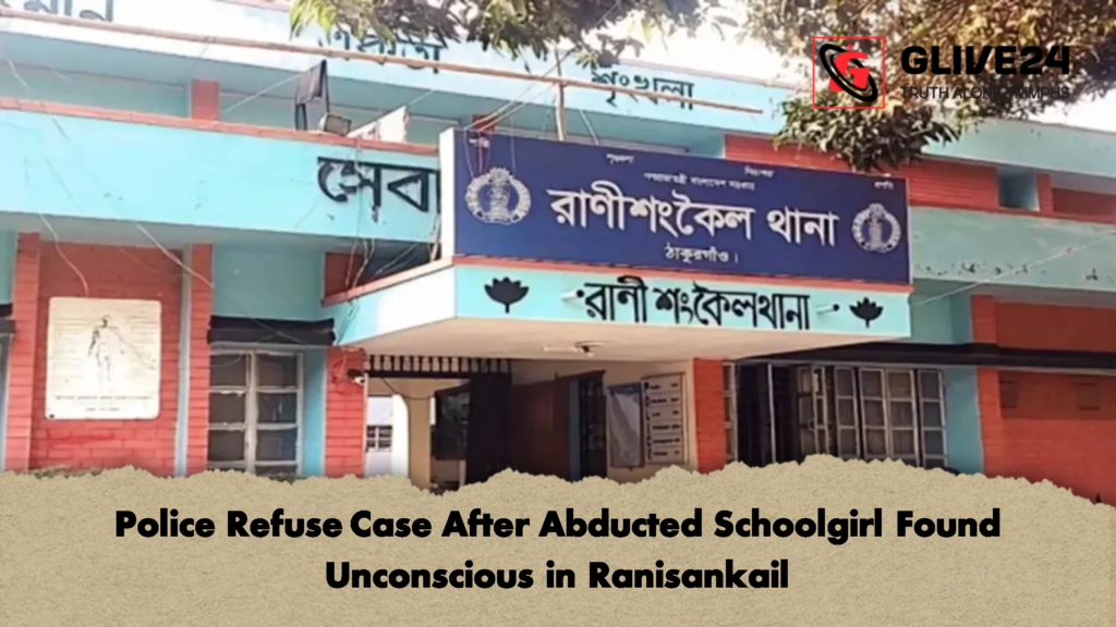 Police Refuse Case After Abducted Schoolgirl Found Unconscious in Ranisankail 2 Police Refuse Case After Abducted Schoolgirl Found Unconscious in Ranisankail