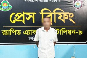 RAB Arrests Man Over Alleged Blackmail Using Secret Video