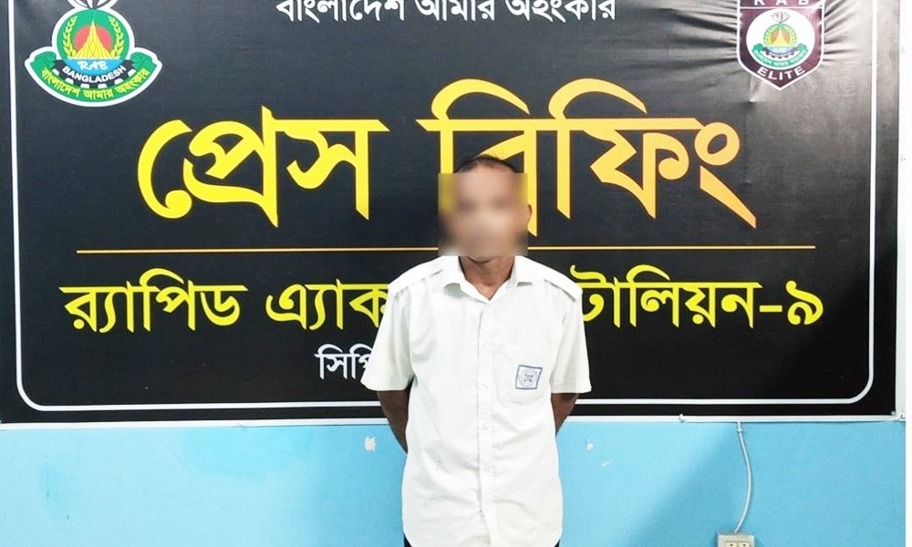 RAB Arrests Man Over Alleged Blackmail Using Secret Video