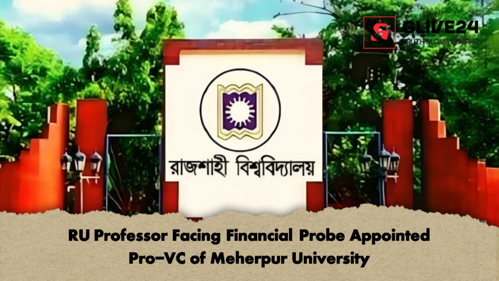 RU Professor Facing Financial Probe Appointed Pro-VC of Meherpur University RU Professor Facing Financial Probe Appointed Pro VC of Meherpur University 1 RU Professor Facing Financial Probe Appointed Pro-VC of Meherpur University
